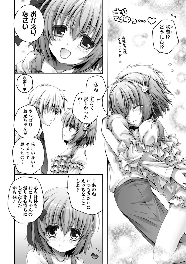 36ページ目