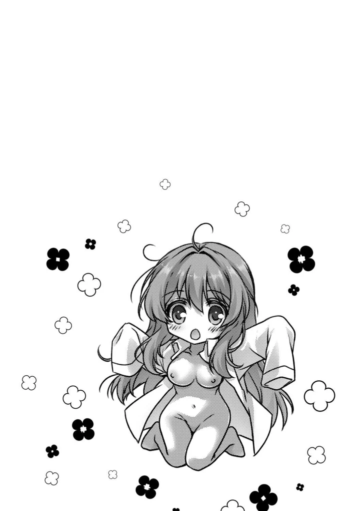 40ページ目
