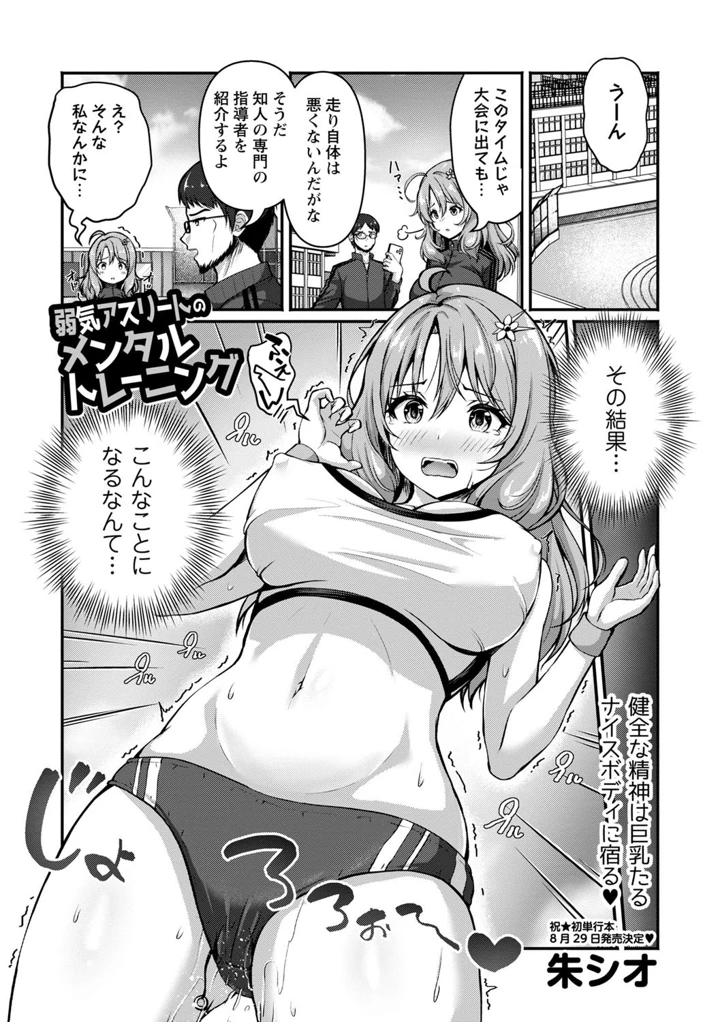 54ページ目