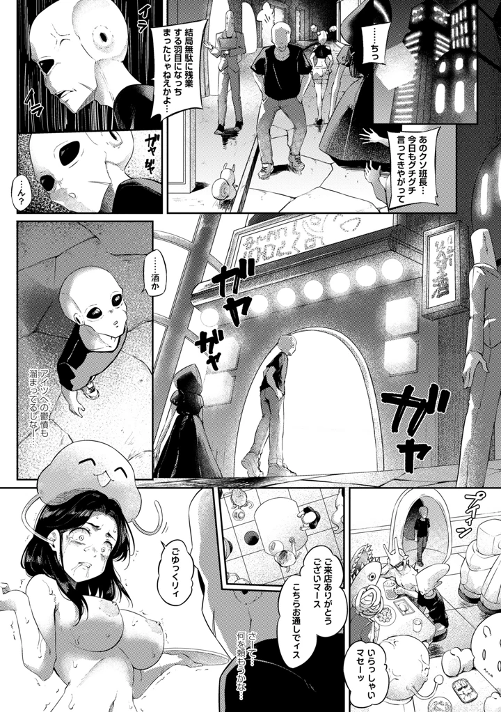 11ページ目