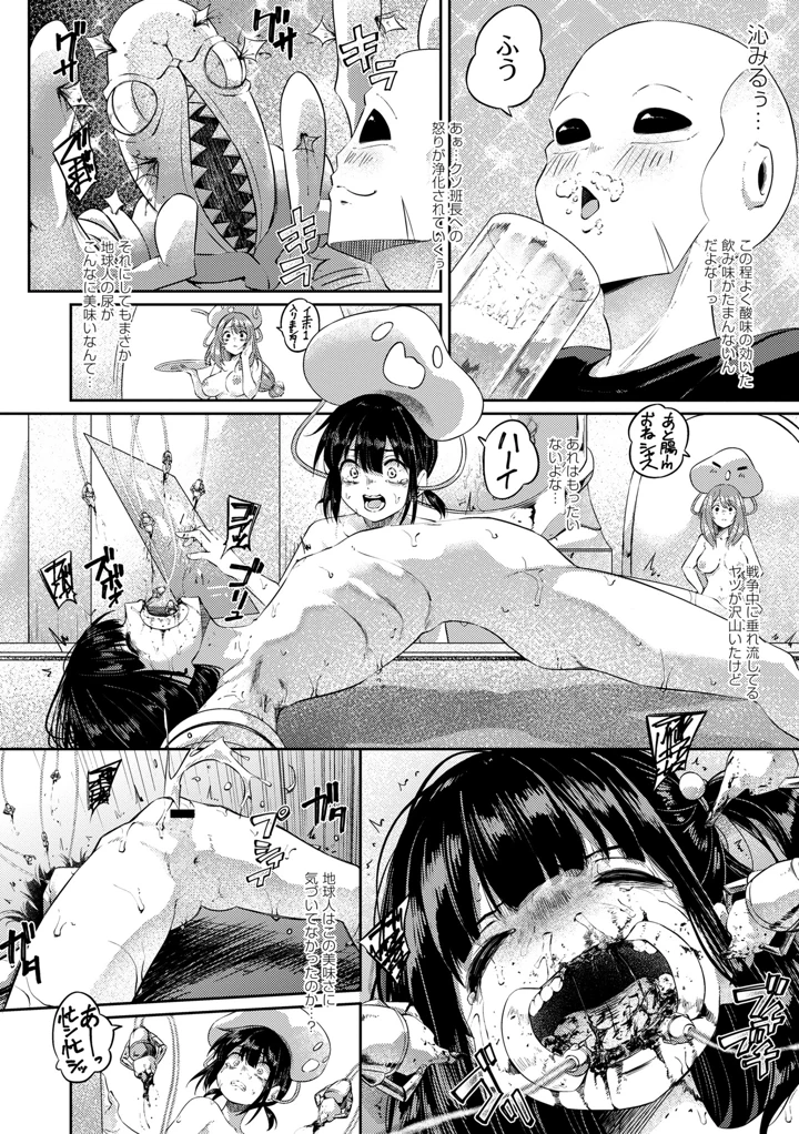 14ページ目