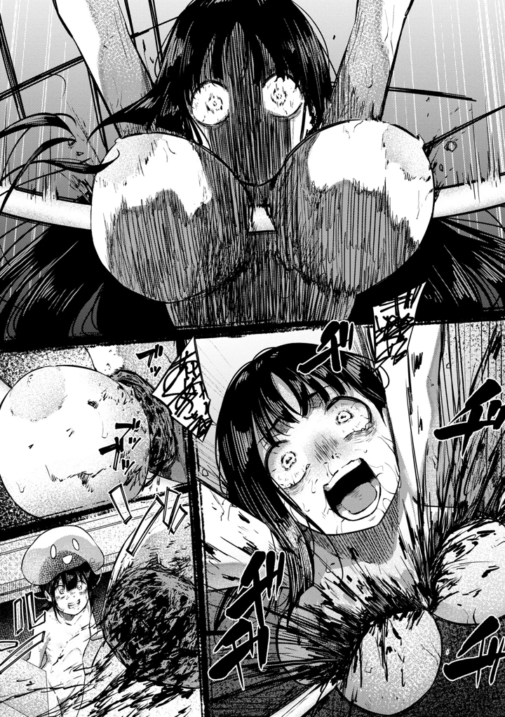 19ページ目