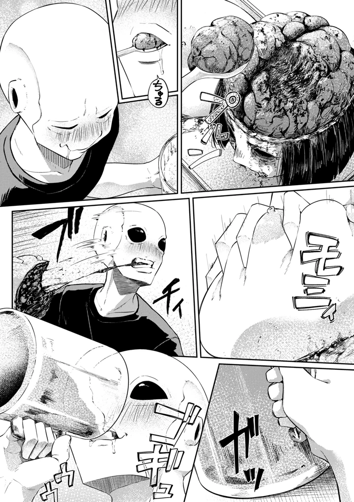 22ページ目