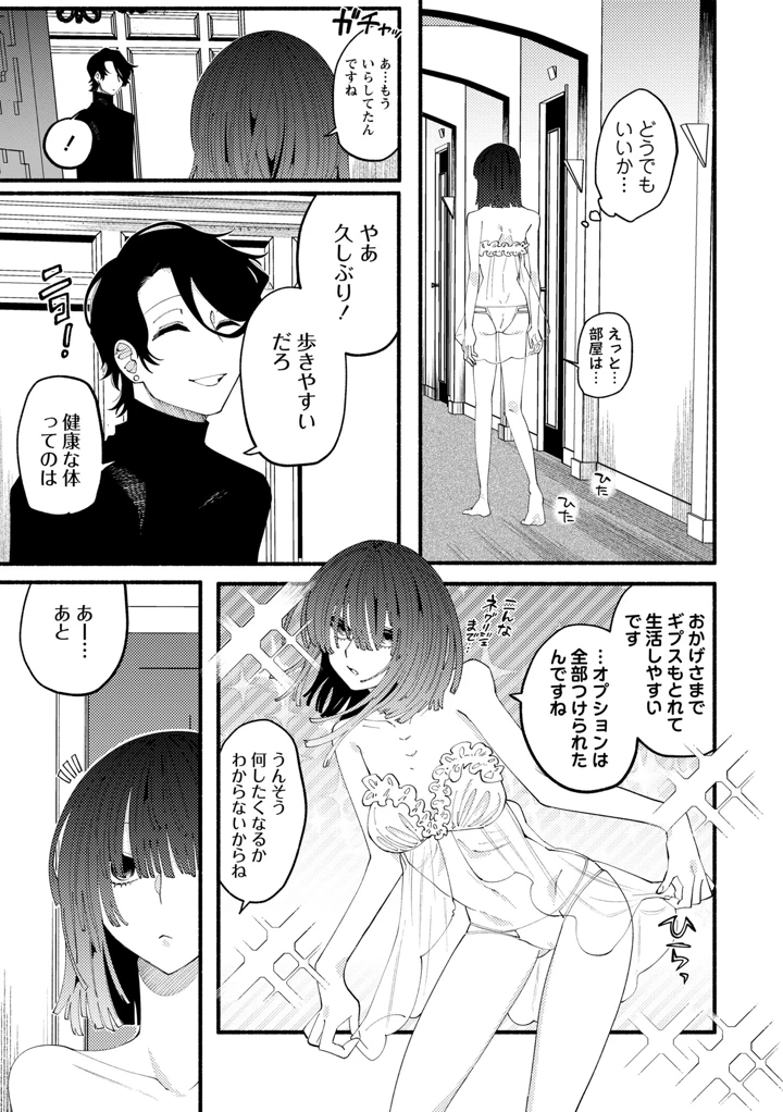 33ページ目