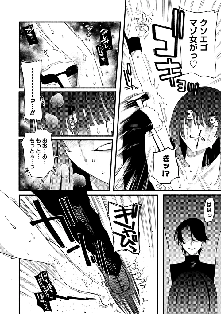 40ページ目