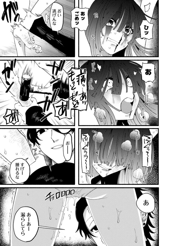 41ページ目