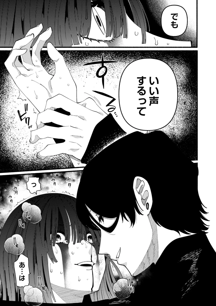 43ページ目