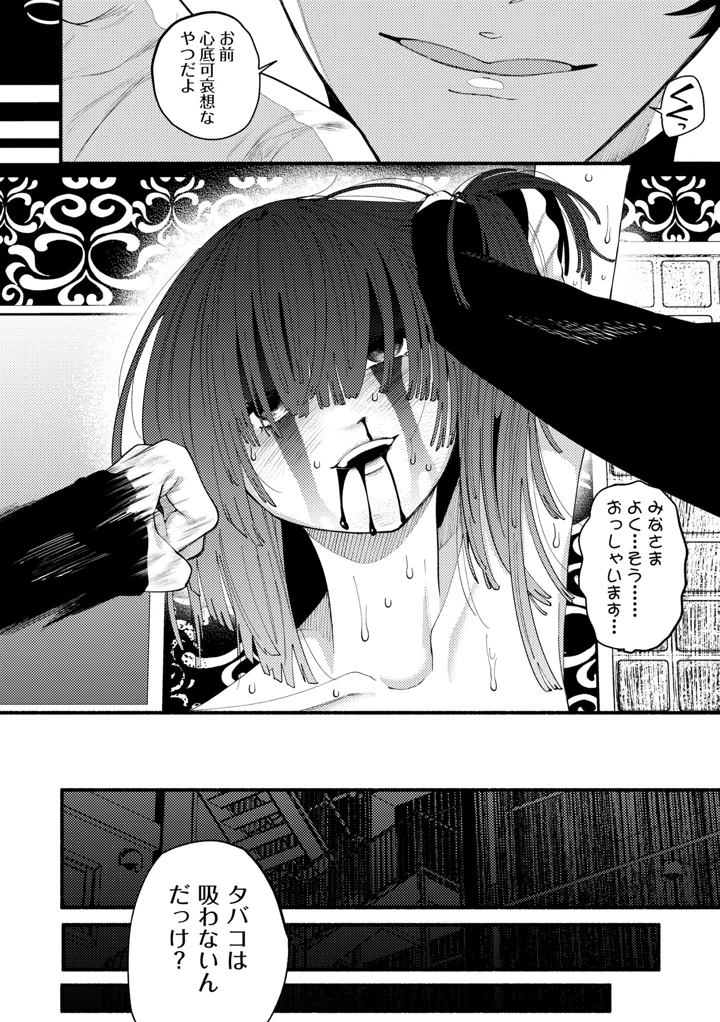 48ページ目