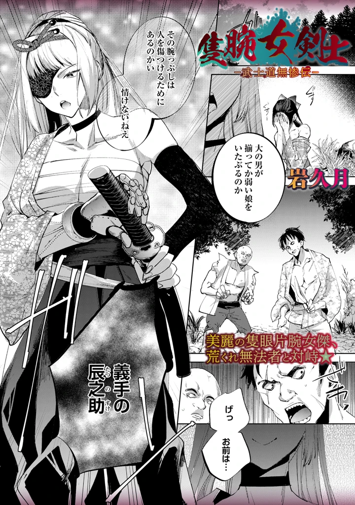 55ページ目