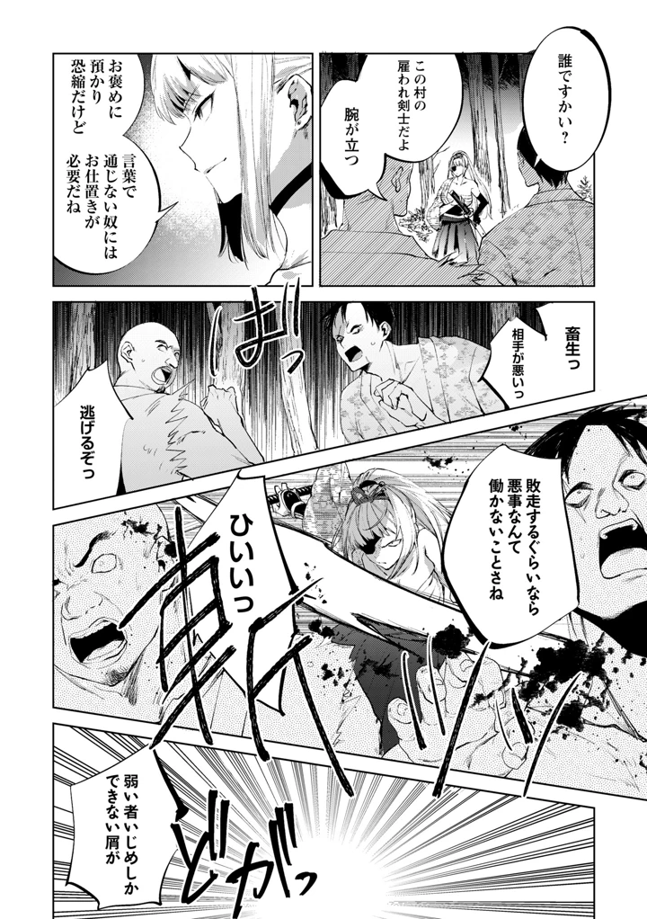 56ページ目