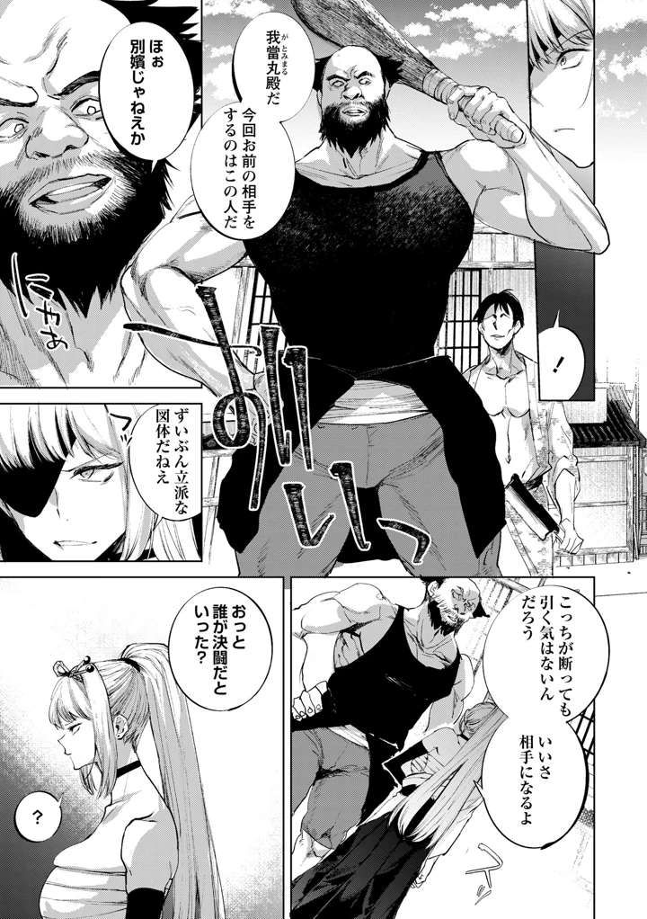 61ページ目