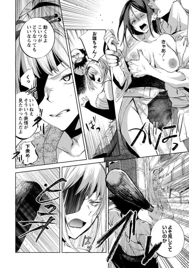 62ページ目