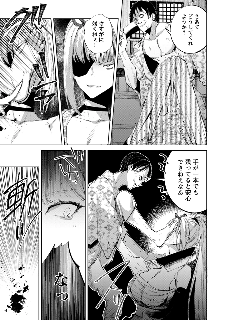 65ページ目