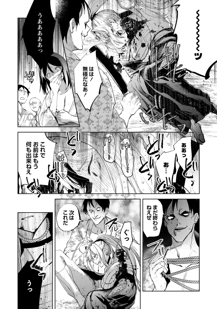 66ページ目