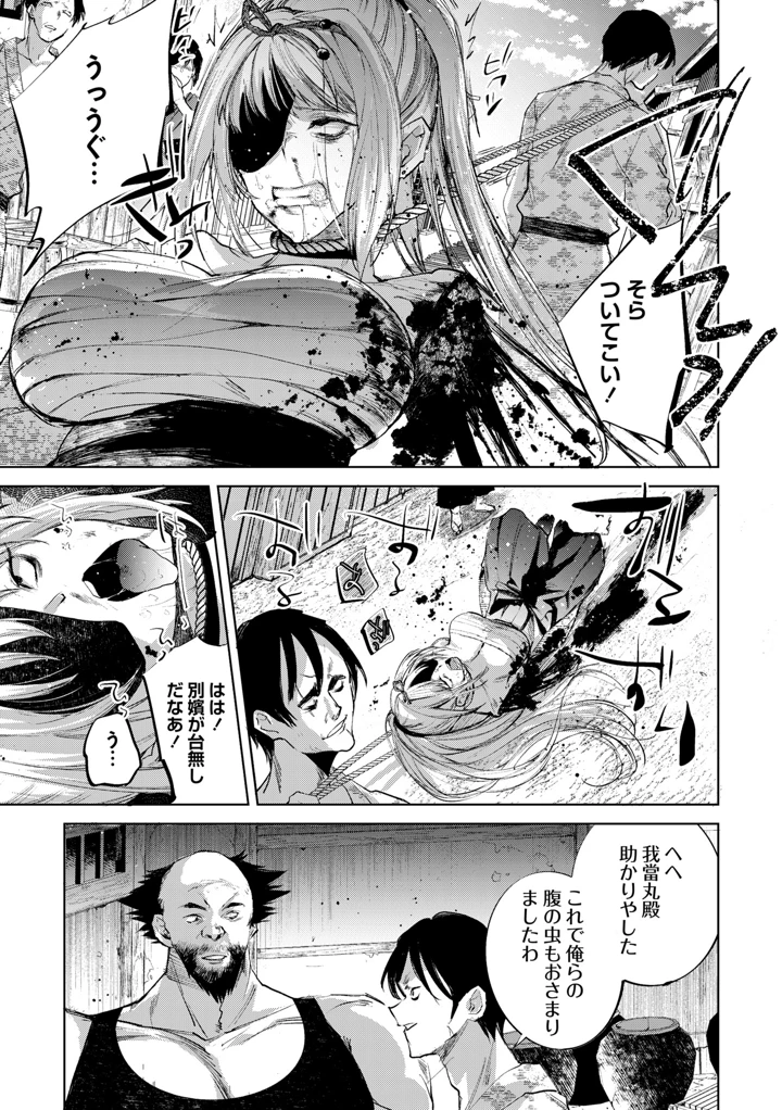 67ページ目
