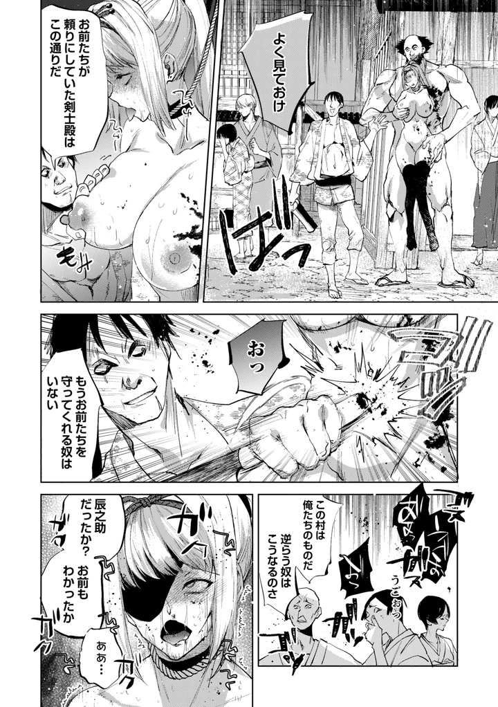 70ページ目