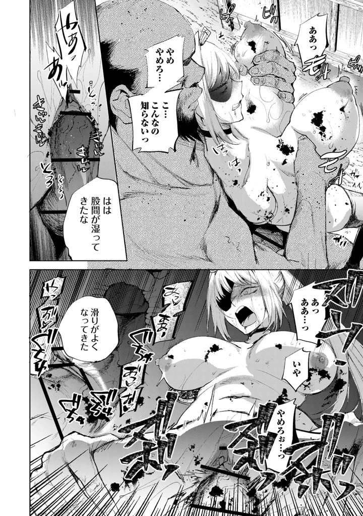 72ページ目