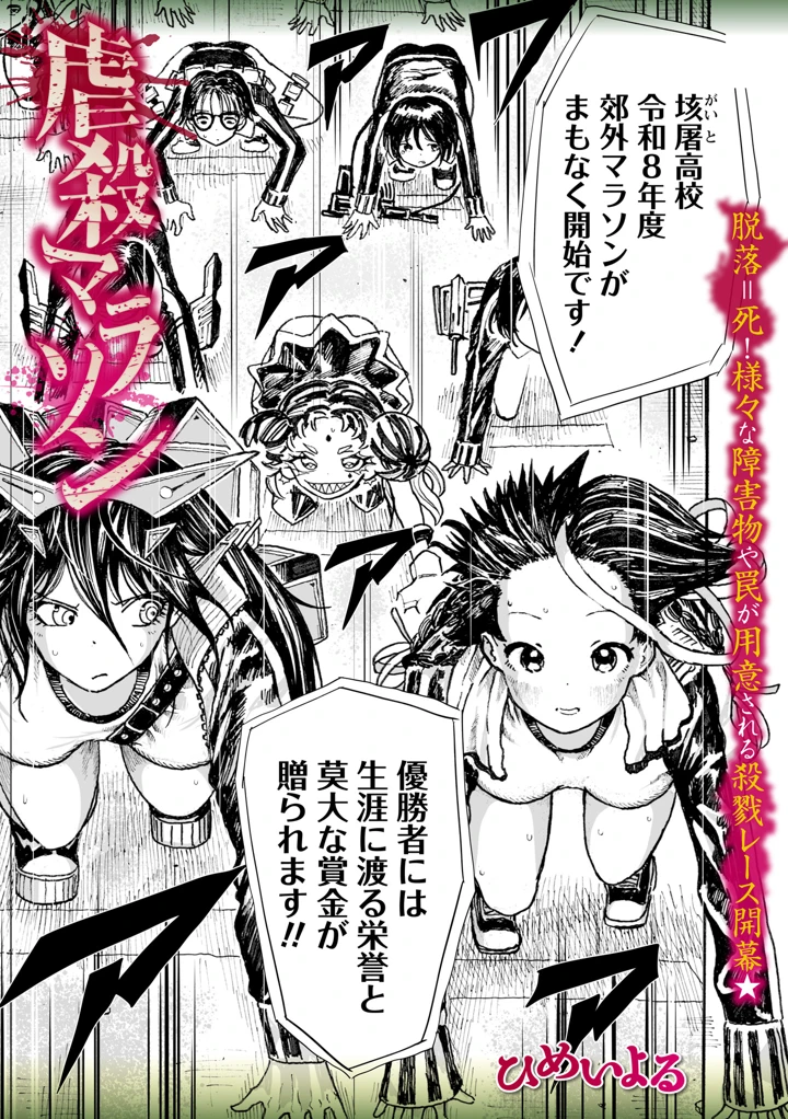 75ページ目