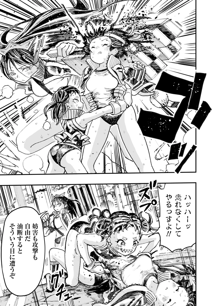 81ページ目