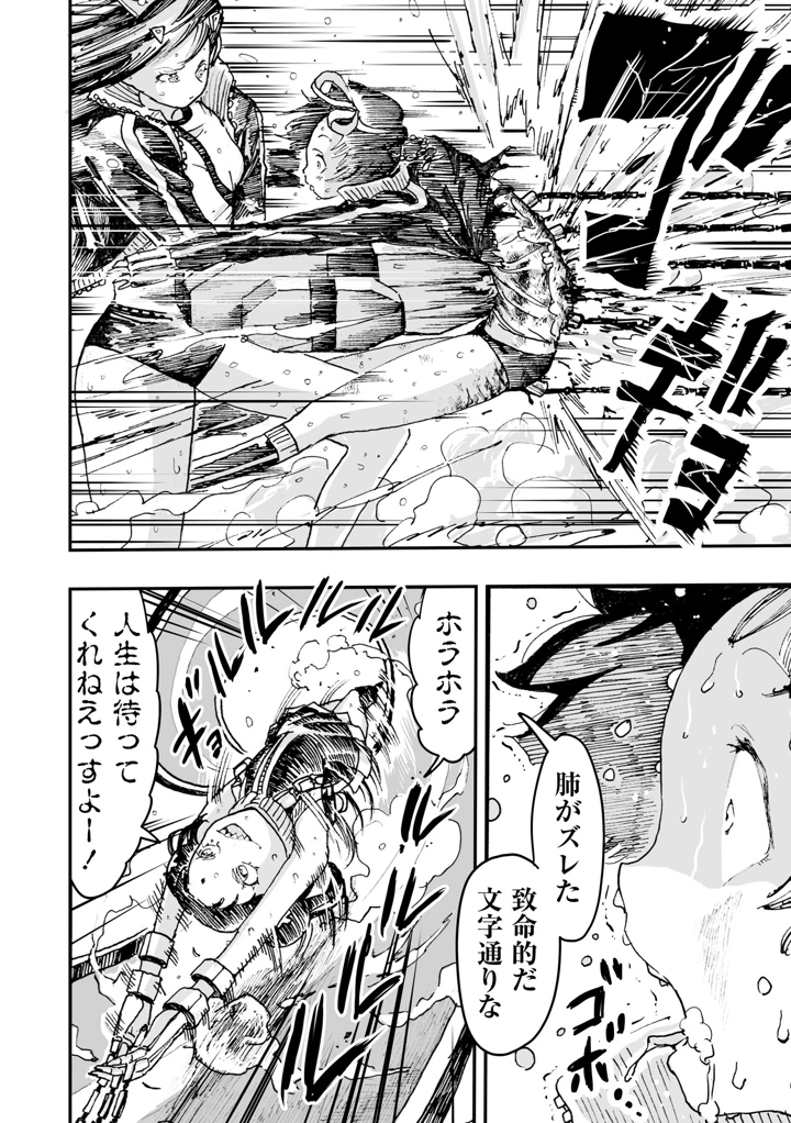 90ページ目