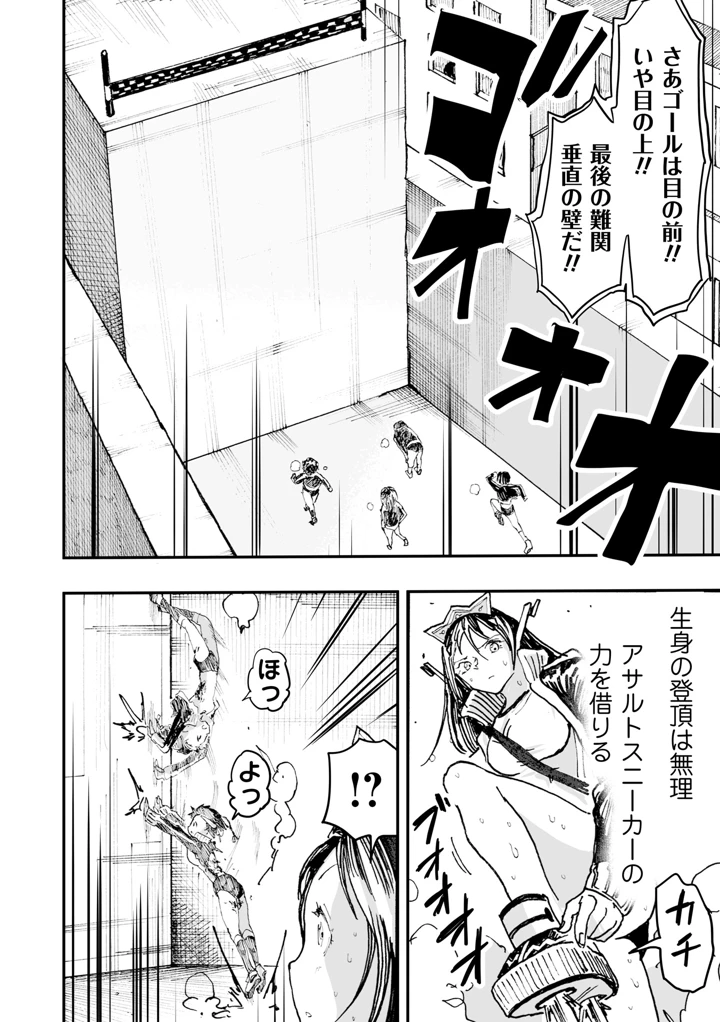 94ページ目