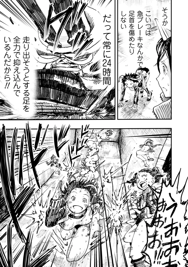 99ページ目