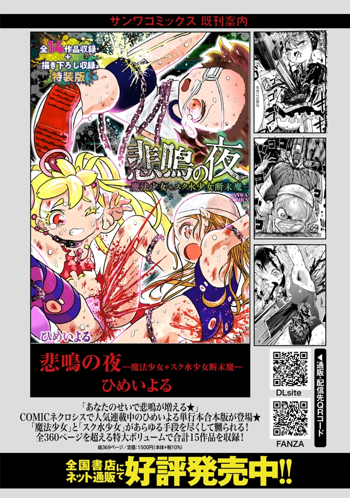 101ページ目