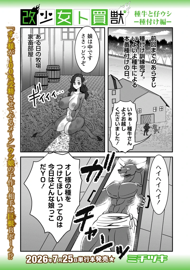 103ページ目