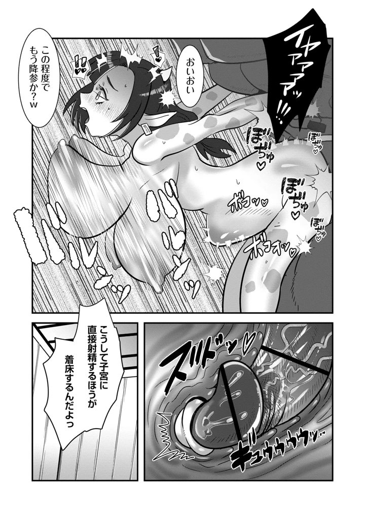 114ページ目