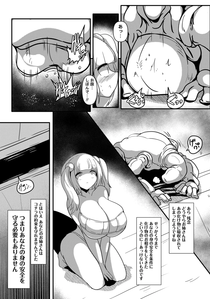 135ページ目