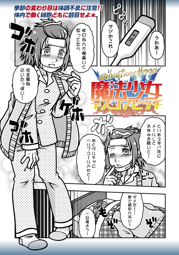 143ページ目