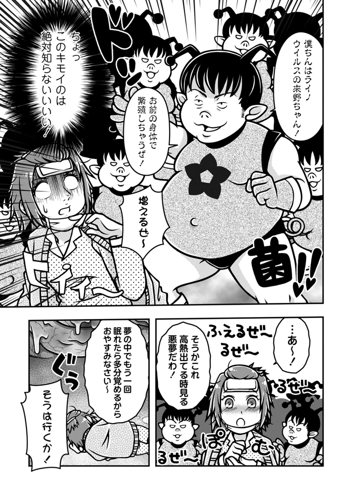 145ページ目