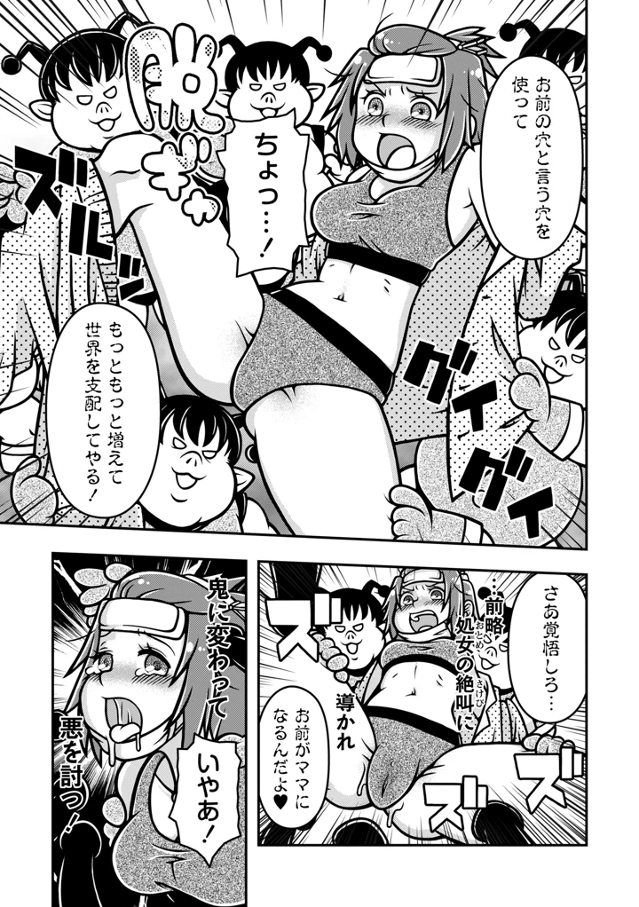 147ページ目