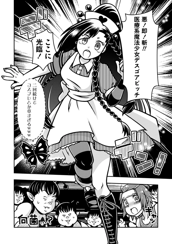 148ページ目