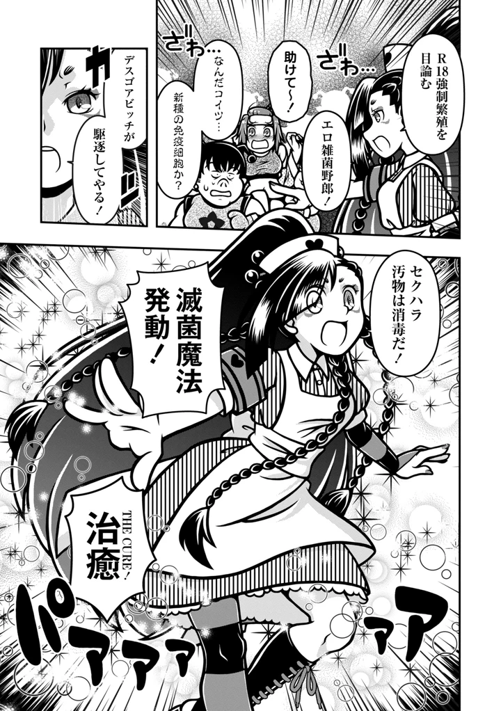 149ページ目