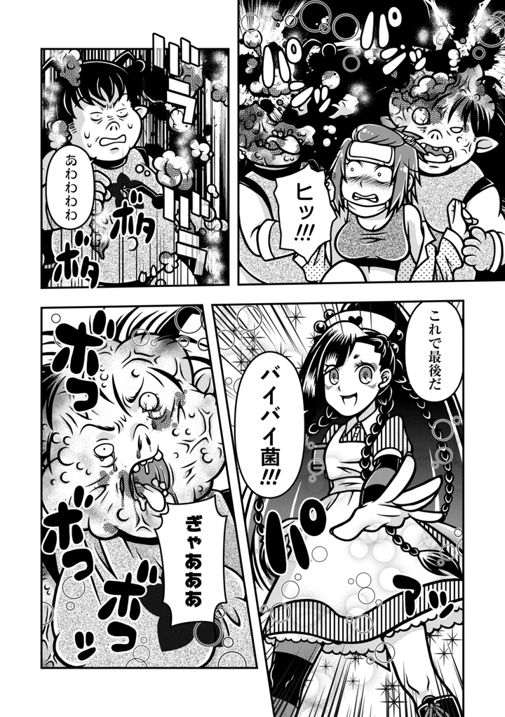 150ページ目