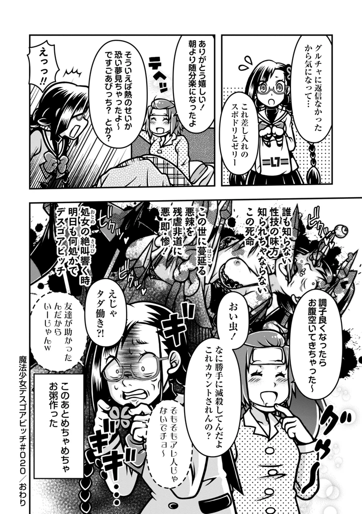 154ページ目