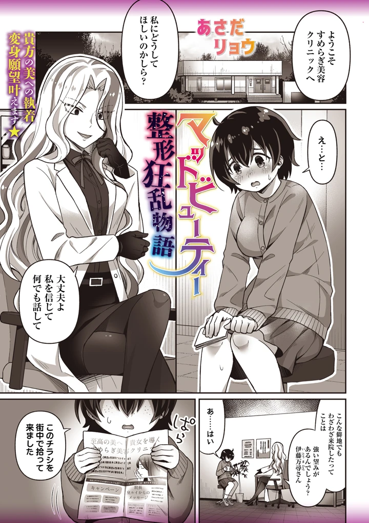 155ページ目