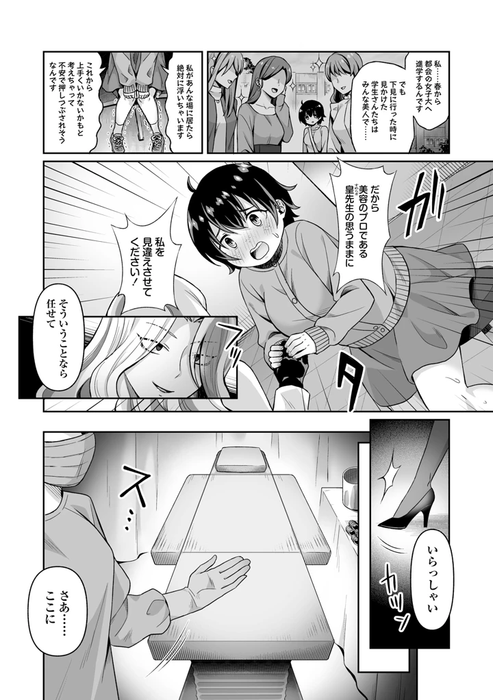 156ページ目