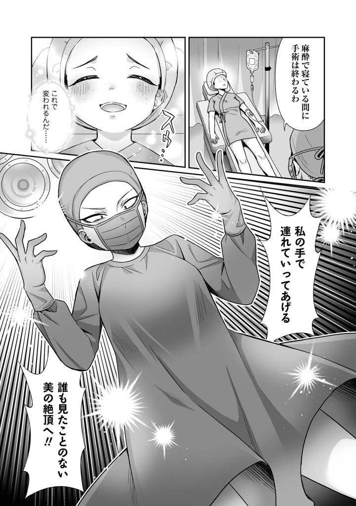 157ページ目
