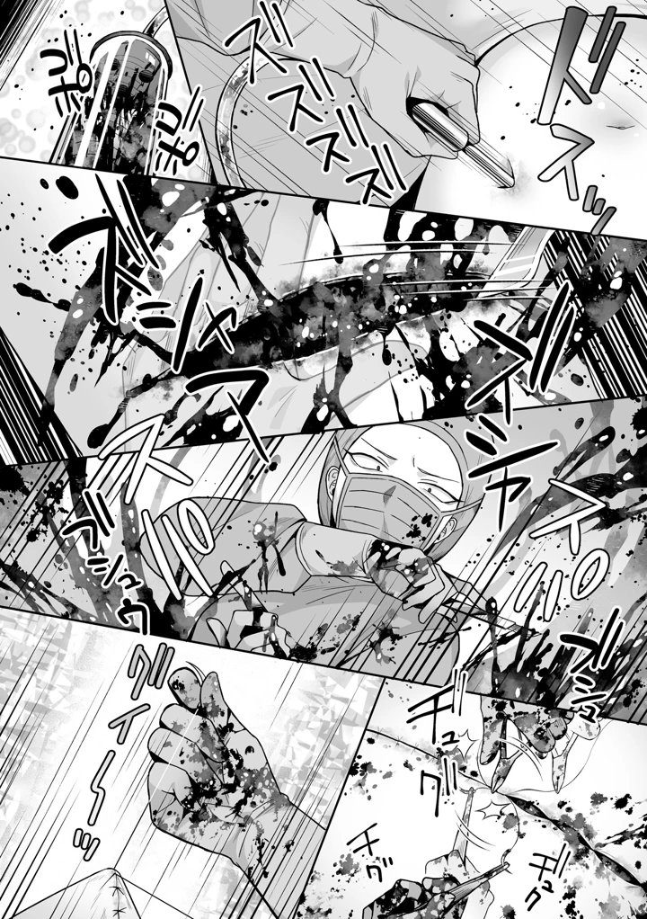 158ページ目