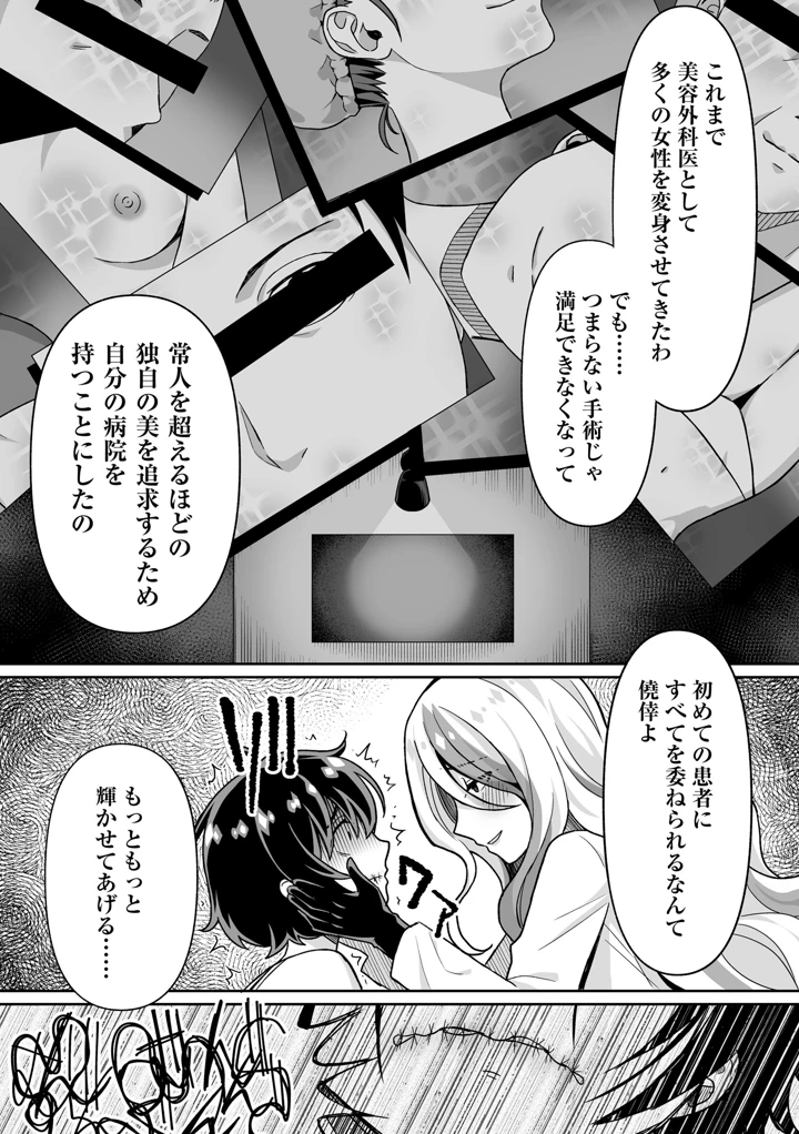161ページ目