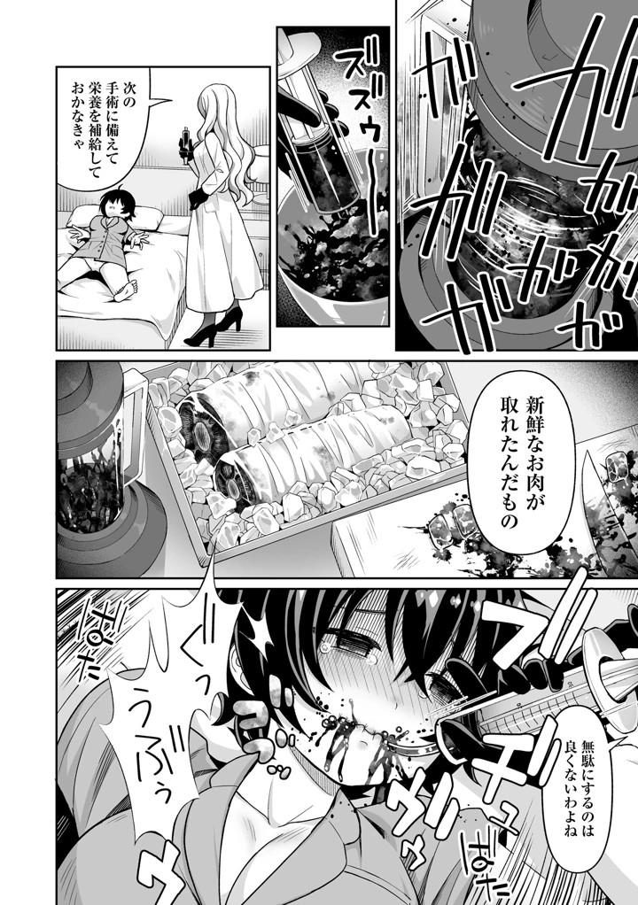 162ページ目