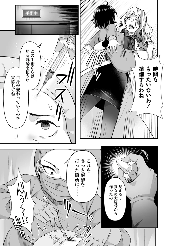 163ページ目