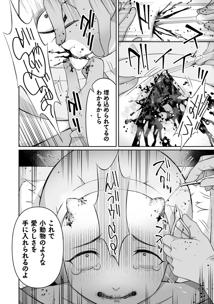 164ページ目