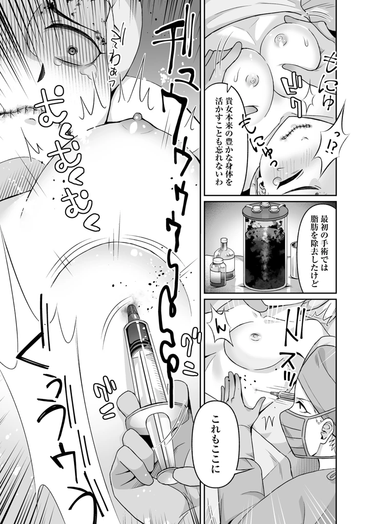 165ページ目