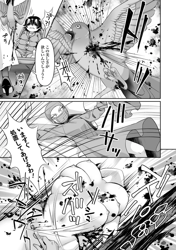 169ページ目