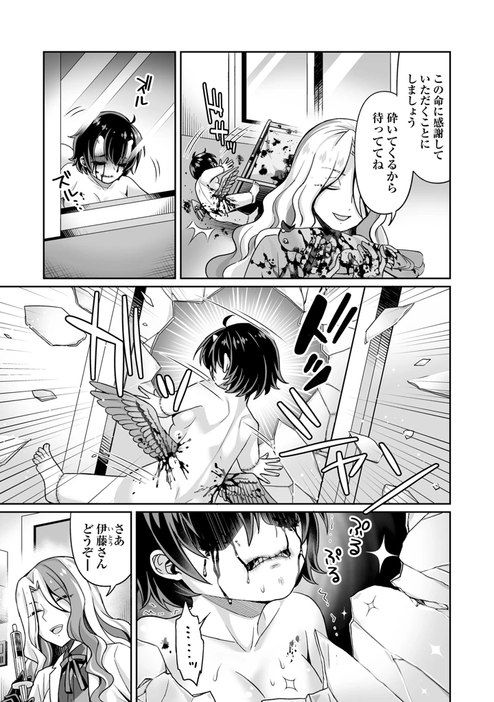 171ページ目