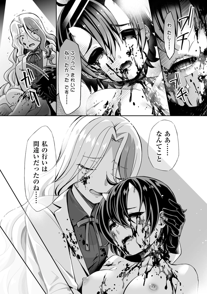 173ページ目