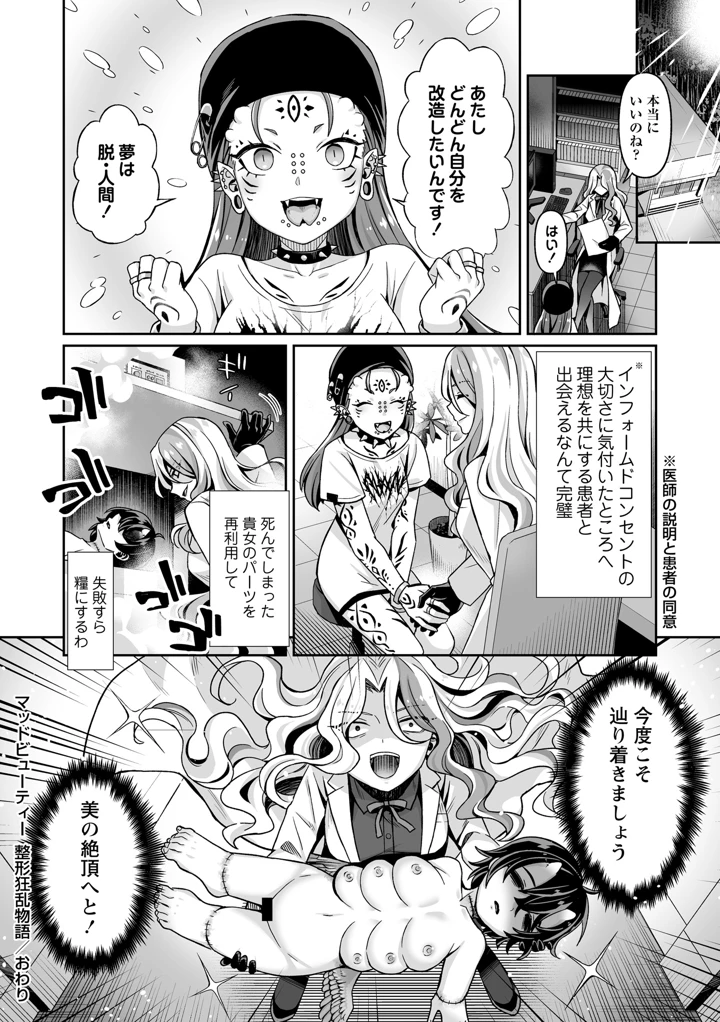 174ページ目